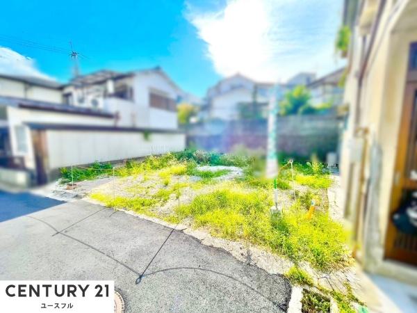 藤井寺市青山１丁目の土地