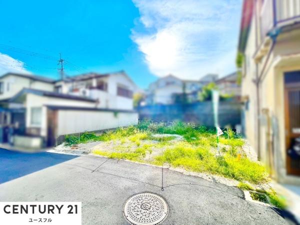 藤井寺市青山１丁目の土地