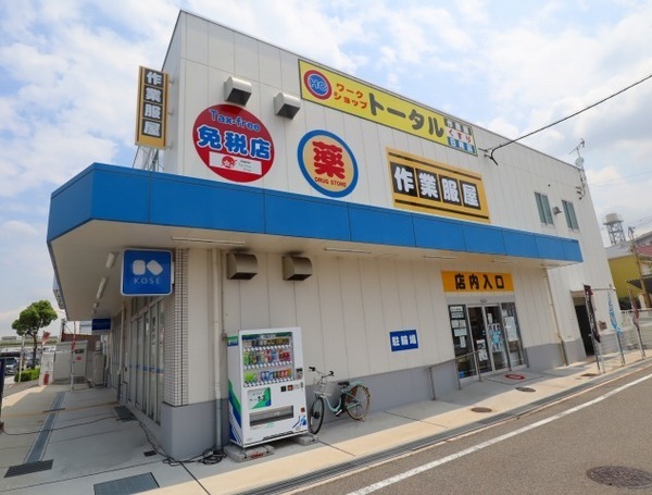 堺市堺区石津町1丁の土地(ドラッグストア浜寺)