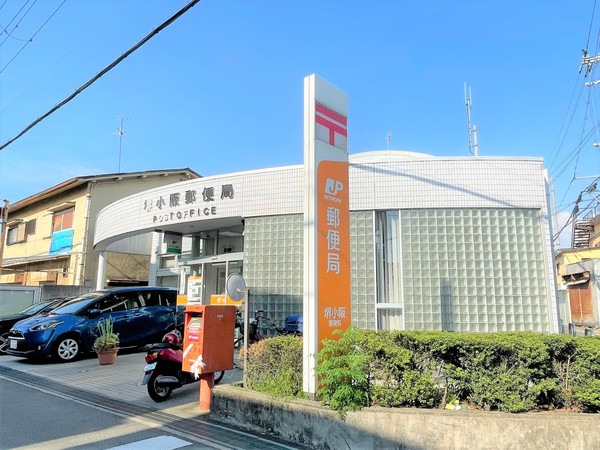 堺市中区堀上町の中古一戸建て(堺小阪郵便局)