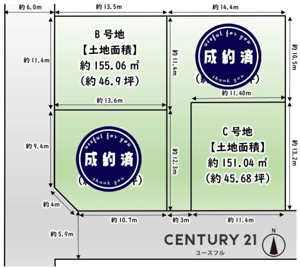 富田林市寺池台２丁目の売土地