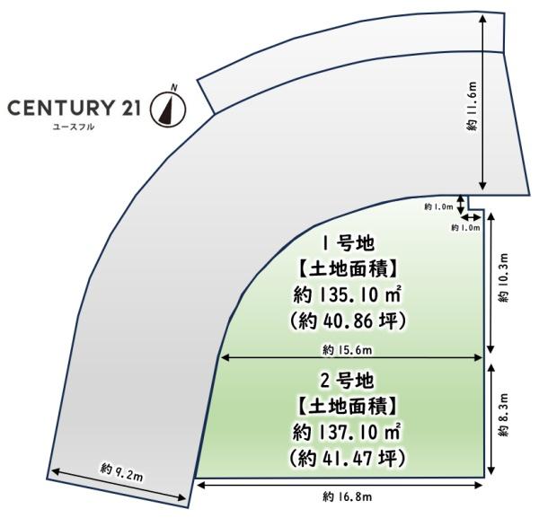 堺市南区晴美台３丁の売土地