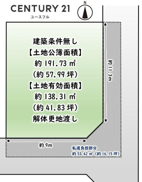 松原市河合２丁目の売土地