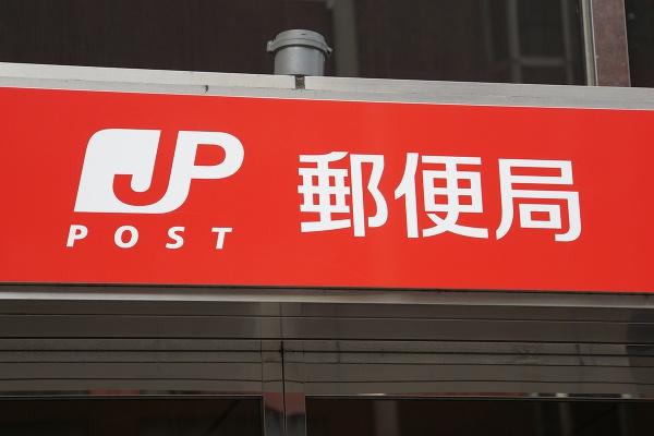 堺市美原区北余部の中古一戸建て(美原余部郵便局)