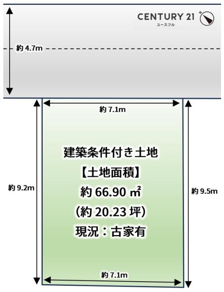 堺市西区平岡町の売土地