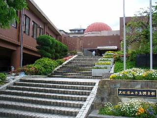 大阪狭山市今熊1丁目の中古一戸建て(大阪狭山市立図書館)