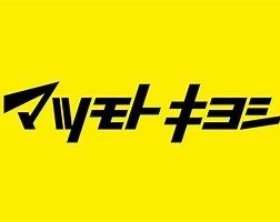 堺市東区野尻町の中古一戸建て(マツモトキヨシ初芝店)