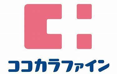 ローレルコート上野芝(ココカラファイン上野芝楽市店)