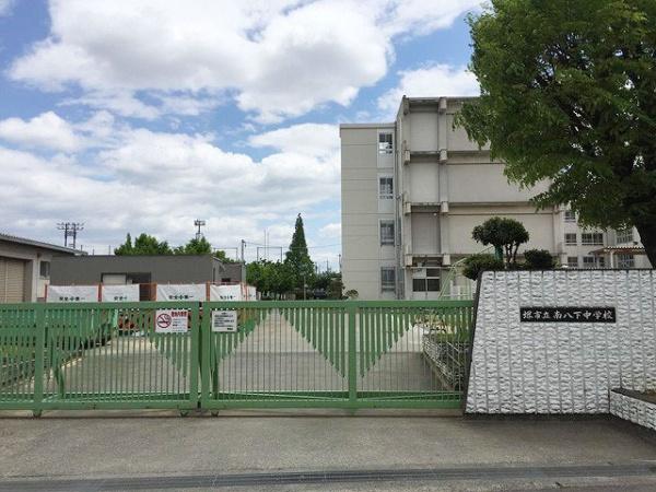 堺市東区引野町3丁の新築一戸建(堺市立南八下中学校)