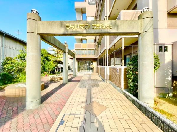 シャルマンフジ堺北