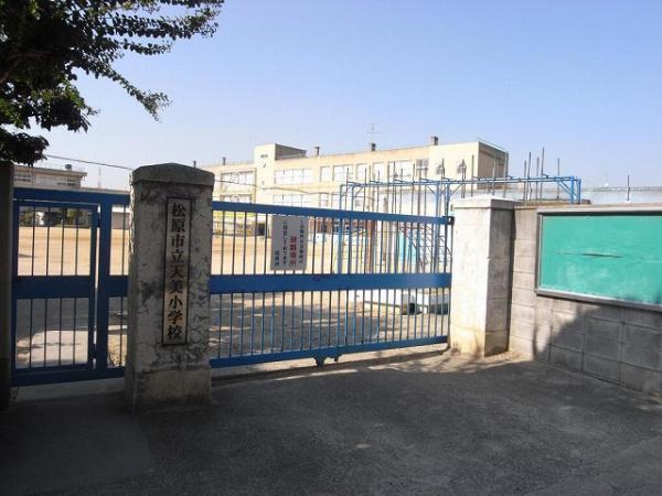 松原市天美北3丁目の中古一戸建て(松原市立天美小学校)