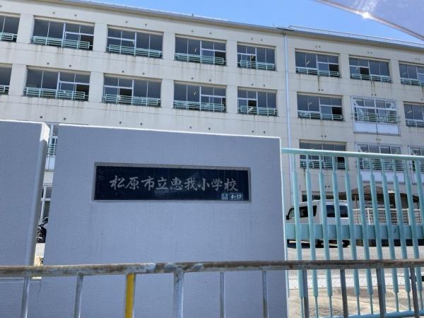 松原市一津屋6丁目の中古一戸建て(恵我小学校)