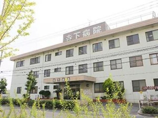 松原市新堂2丁目の中古一戸建て(医療法人邦英会寺下病院)