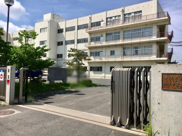 松原市新堂2丁目の中古一戸建て(松原中学校)