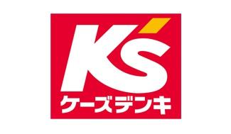 松原市天美北3丁目の新築一戸建(ケーズデンキ松原天美店)