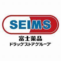 浜寺北スカイハイツ(ドラッグセイムス堺東湊店)