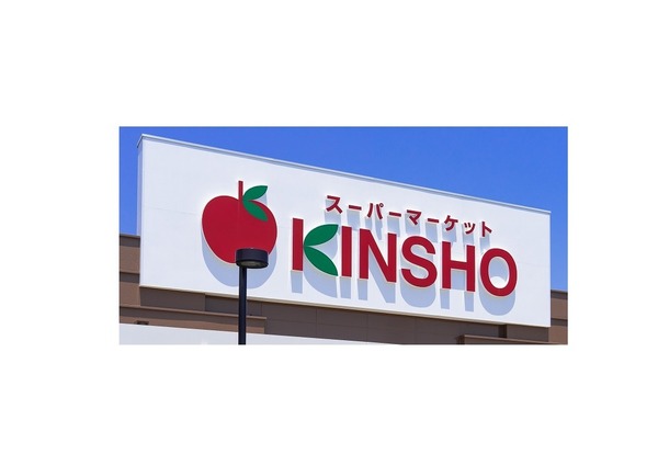 浜寺北スカイハイツ(スーパーマーケットKINSHO東湊店)