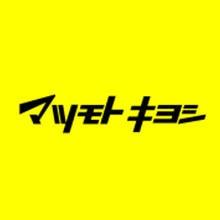 ローレルハイツ東天美(マツモトキヨシセブンパーク天美店)