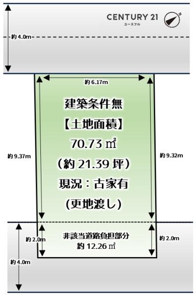 堺市西区浜寺諏訪森町中１丁の売土地