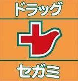 堺市北区東三国ヶ丘町3丁の土地(ドラッグセガミ黒土店)