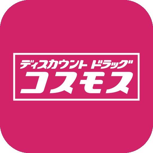 松原市松ケ丘2丁目の中古一戸建て(ディスカウントドラッグコスモス松原インター店)