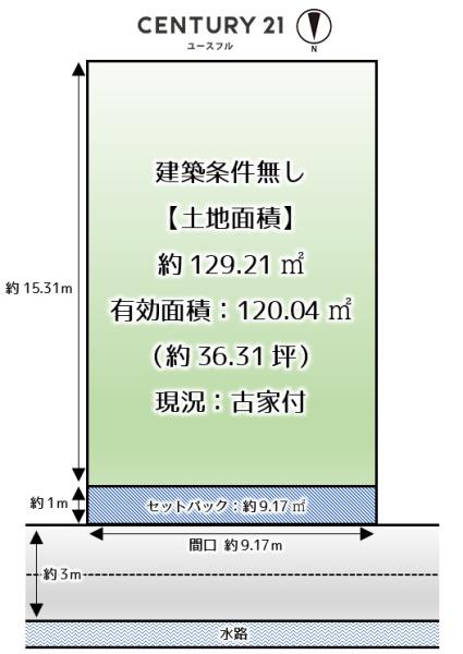 松原市南新町３丁目の売土地