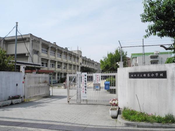 松原市南新町3丁目の土地(松原市立布忍小学校)