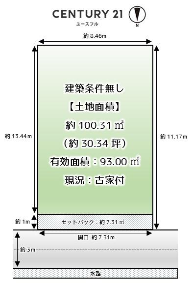 松原市南新町３丁目の売土地