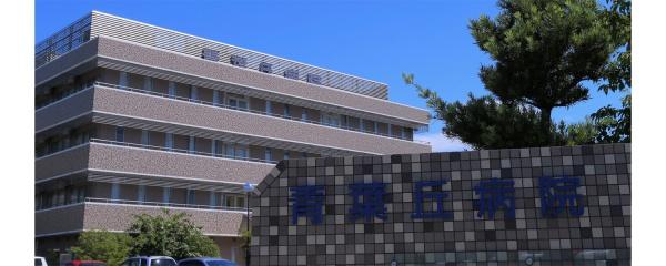 富田林市新青葉丘町の中古一戸建て(医療法人恒昭会青葉丘病院)