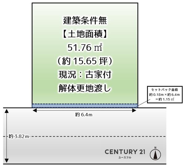 堺市堺区今池町６丁の売土地