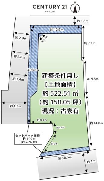 松原市天美我堂７丁目の土地