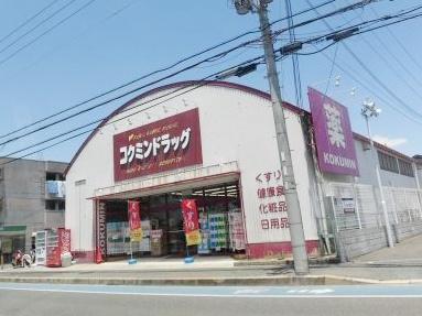 堺市中区深阪3丁の中古一戸建て(コクミンドラッグ深阪店)