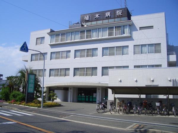 ファミールハイツなかもず(医療法人方佑会植木病院)