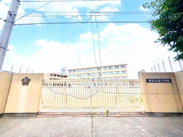 グラン・コート堺ザビエル公園東(堺市立錦小学校)