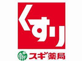 リビオ光明池ロジュマン(スギ薬局和泉和田店)