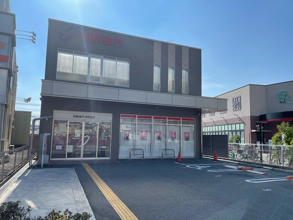 白鷺スカイハイツ(南都銀行初芝支店)