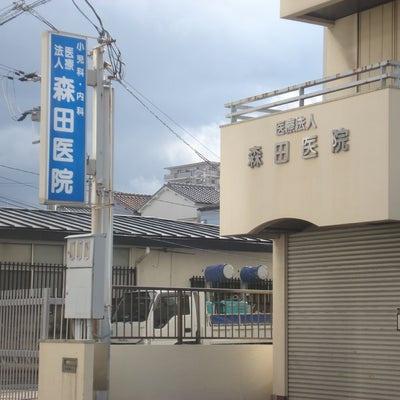 堺市東区大美野の中古一戸建て(医療法人森田医院)