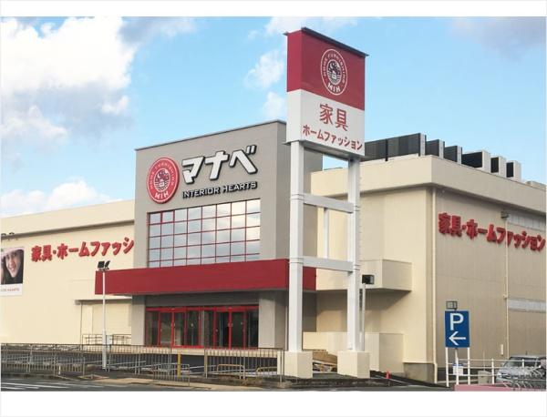 堺市中区八田寺町の新築一戸建(マナベインテリアハーツ堺泉北店)