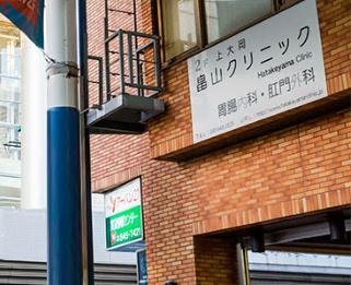 堺市東区日置荘西町5丁の中古一戸建て(畠山クリニック)