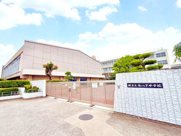 メイゾン初芝(堺市立南八下中学校)