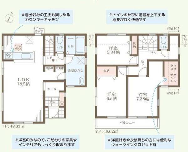 堺市東区大美野の新築一戸建