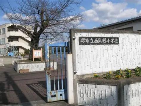 堺市中区東山の土地(堺市立西陶器小学校)