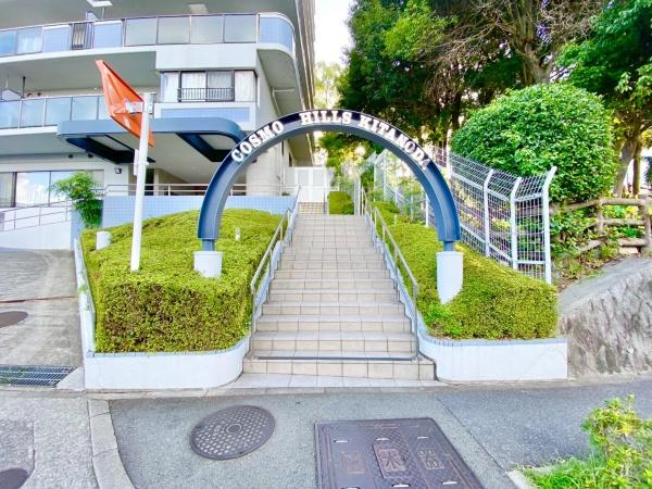 コスモヒルズ北野田