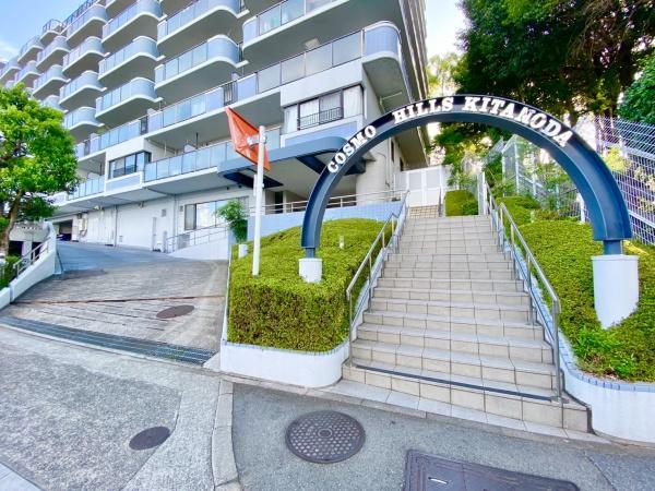 コスモヒルズ北野田