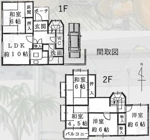 堺市東区菩提町５丁の中古一戸建