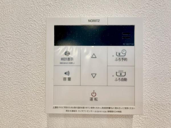 フェルティ・メイツ泉ヶ丘1番館