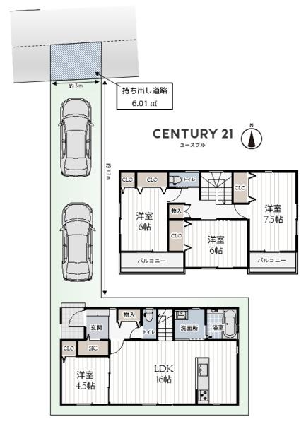 尼崎市武庫之荘６丁目の中古一戸建て