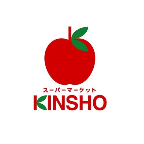 サンコーヴァンテアン堺(スーパーマーケットKINSHO大小路店)