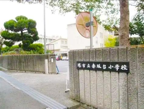 堺市南区赤坂台5丁の新築一戸建(堺市立赤坂台小学校)