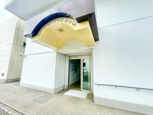 ステーションプラザ泉ヶ丘